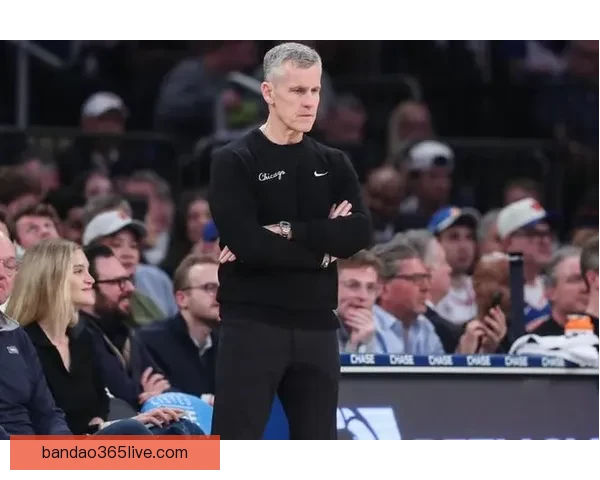 公牛主帅多诺万或将离任 深陷家庭与球队双重困境