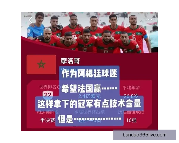 世界杯精彩对决胜负预测与赛事竞猜策略全面解析