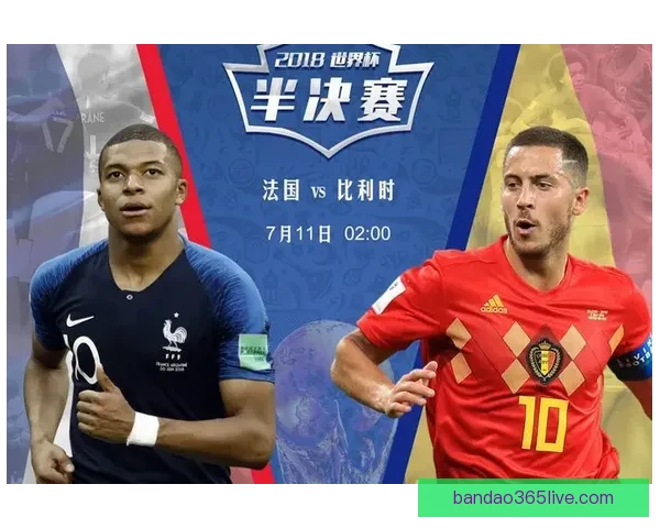 世界杯精彩对决胜负预测与投注技巧全解析推荐指南